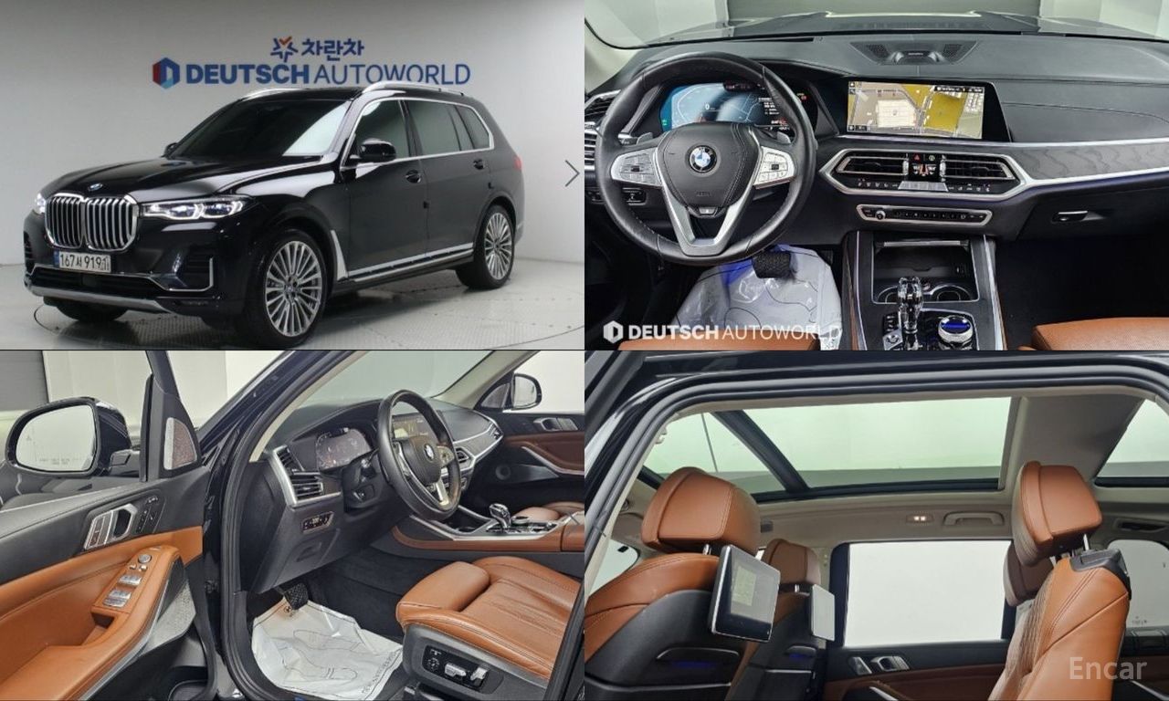 BMW X7