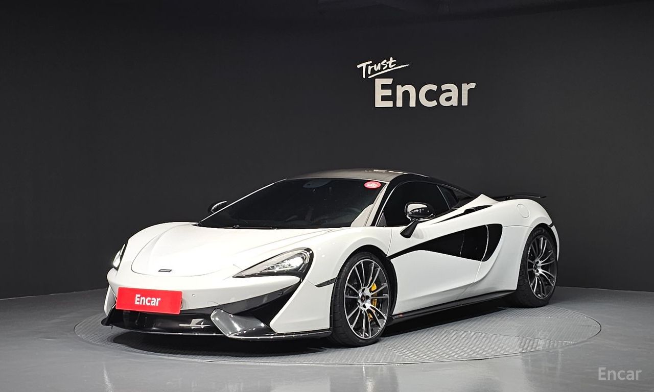 McLaren 570S
