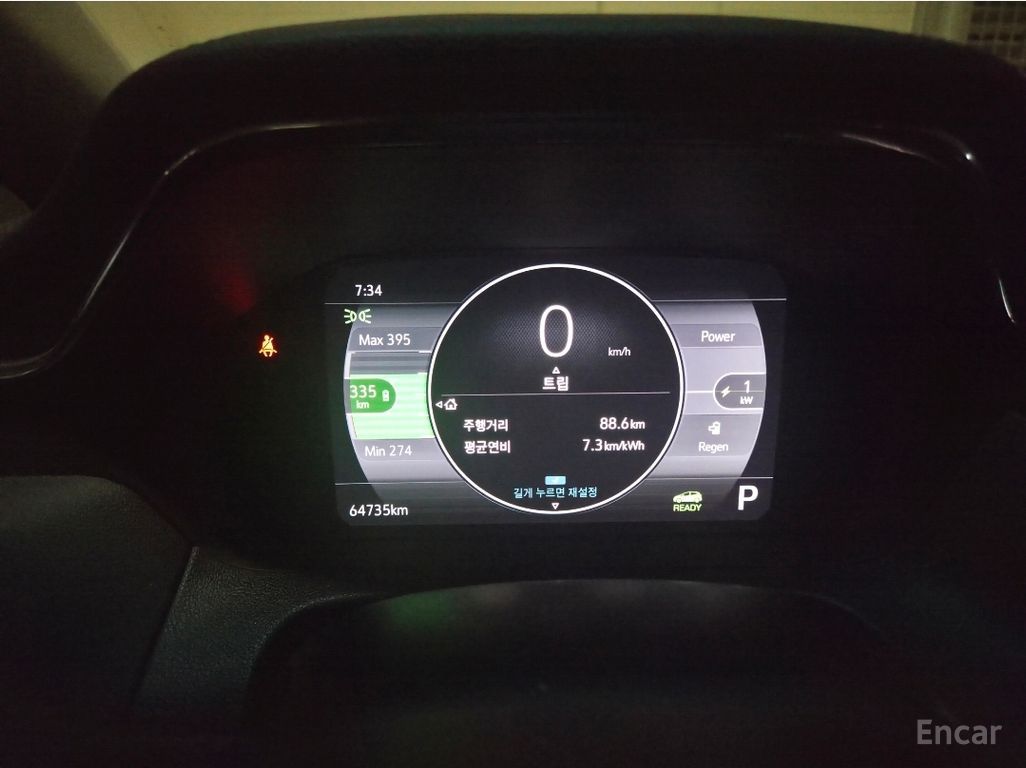 Chevrolet Bolt