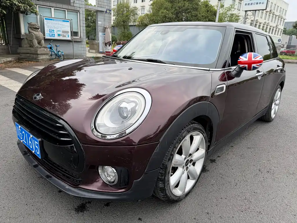 Mini Clubman