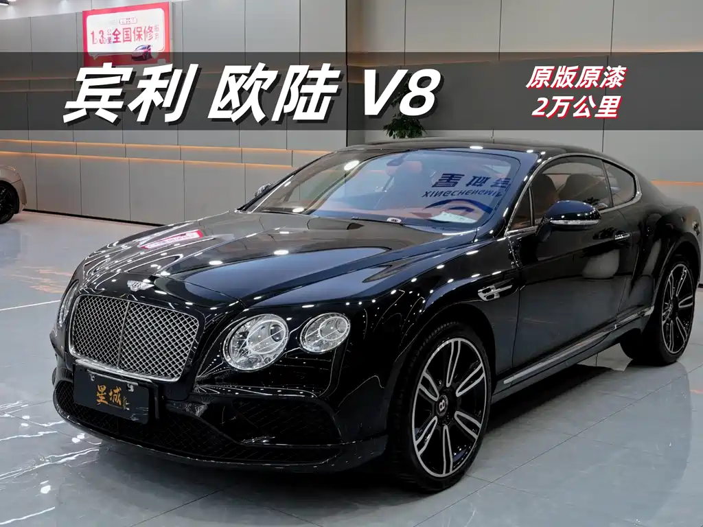 Bentley