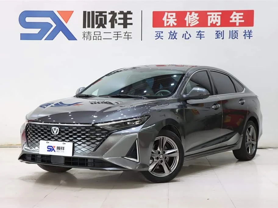 Changan Raeton Plus