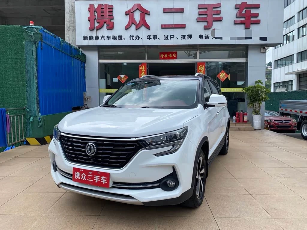 Dongfeng T5
