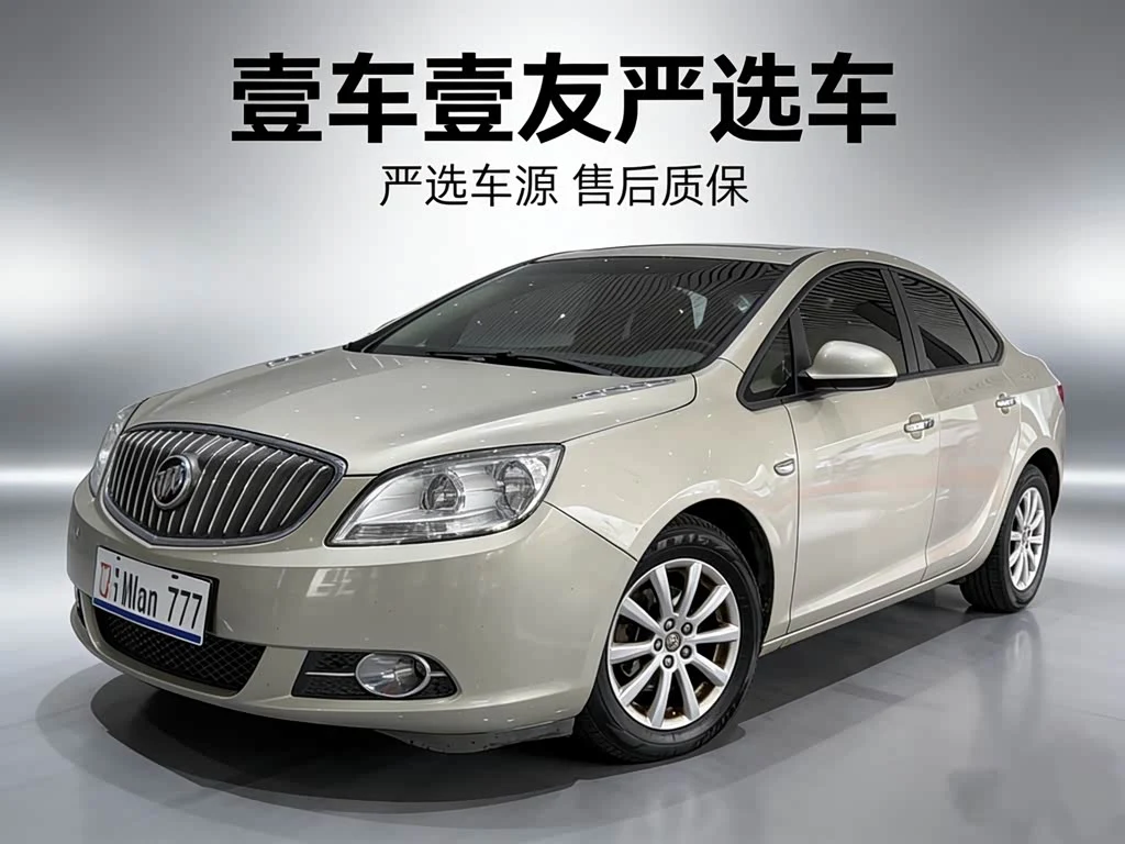 Buick Excelle