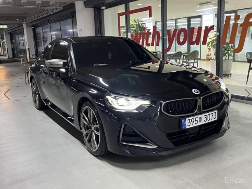 BMW 2 Series