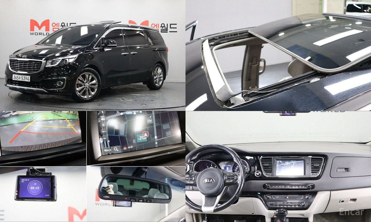 Kia Carnival