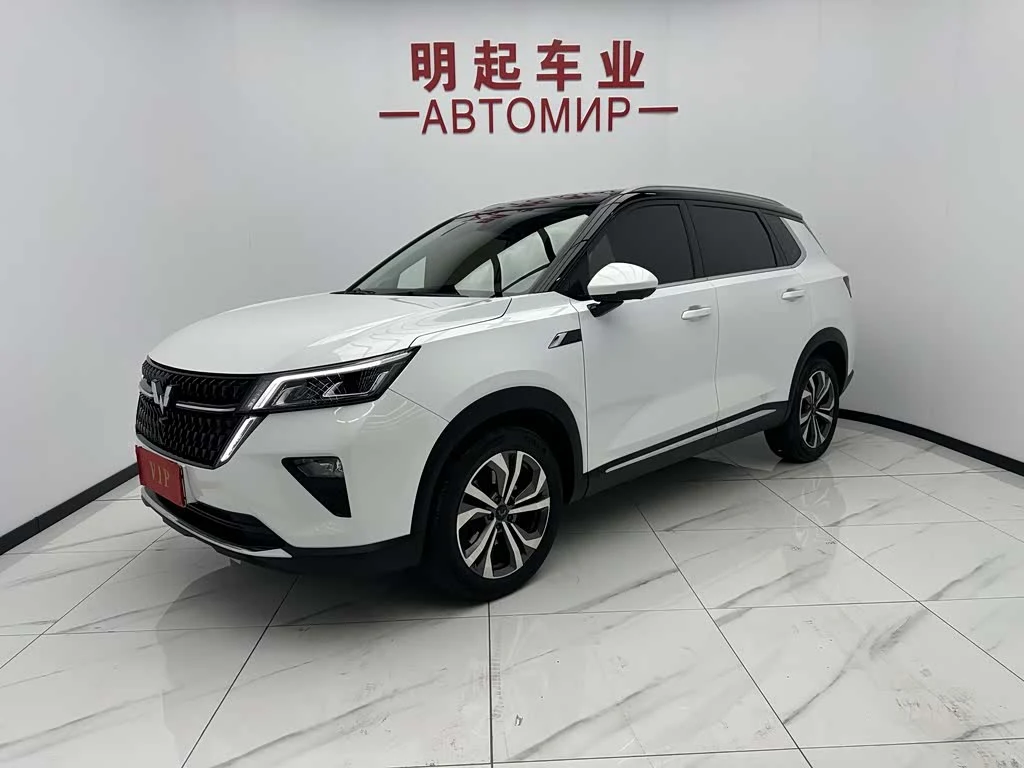 Wuling Xingchen