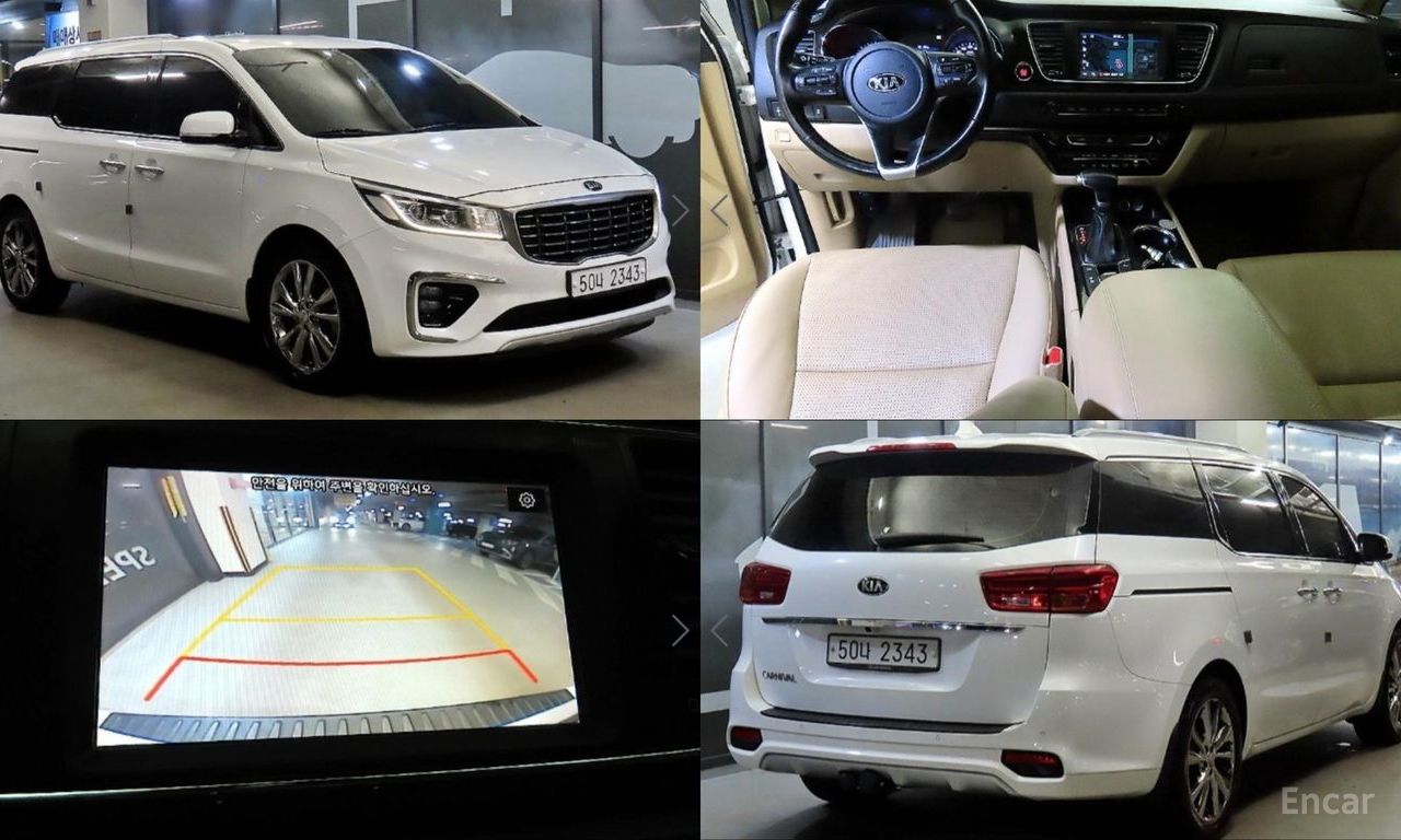 Kia Carnival