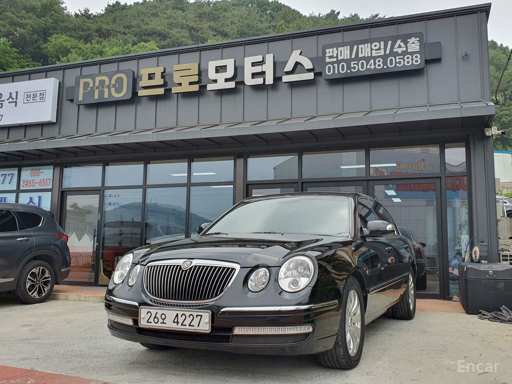 Kia Opirus