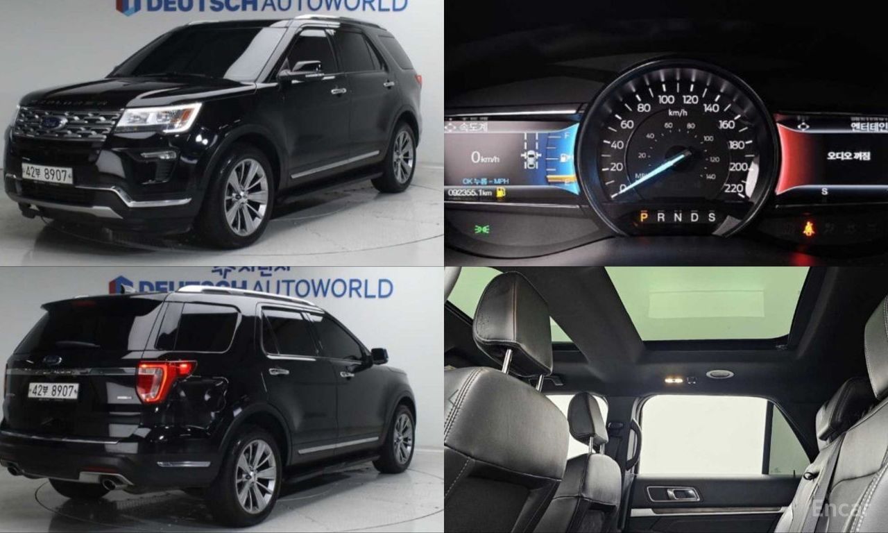 Ford Explorer
