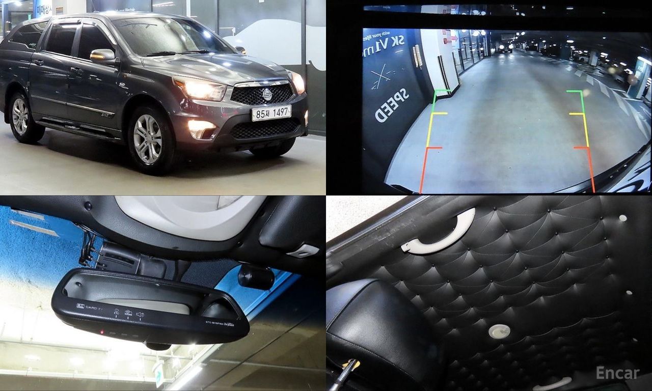KG Mobility Korando