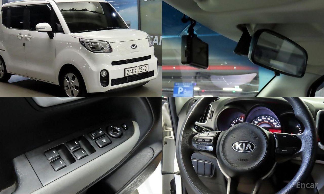 Kia Ray