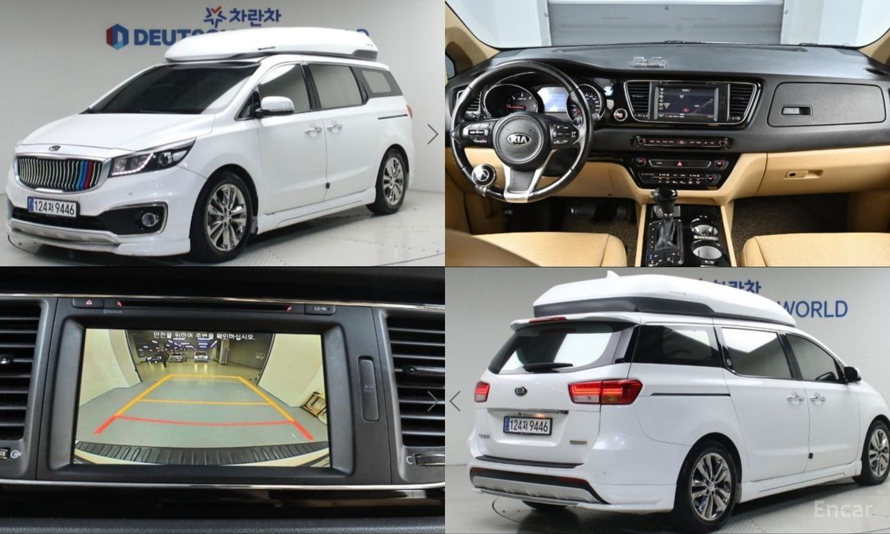 Kia Carnival