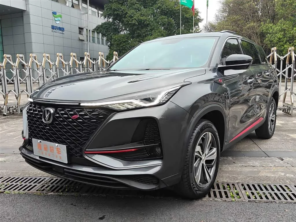 Changan CS75PLUS
