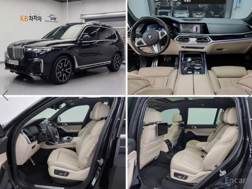 BMW X7