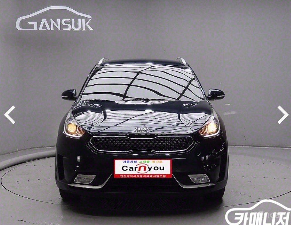 Kia Niro