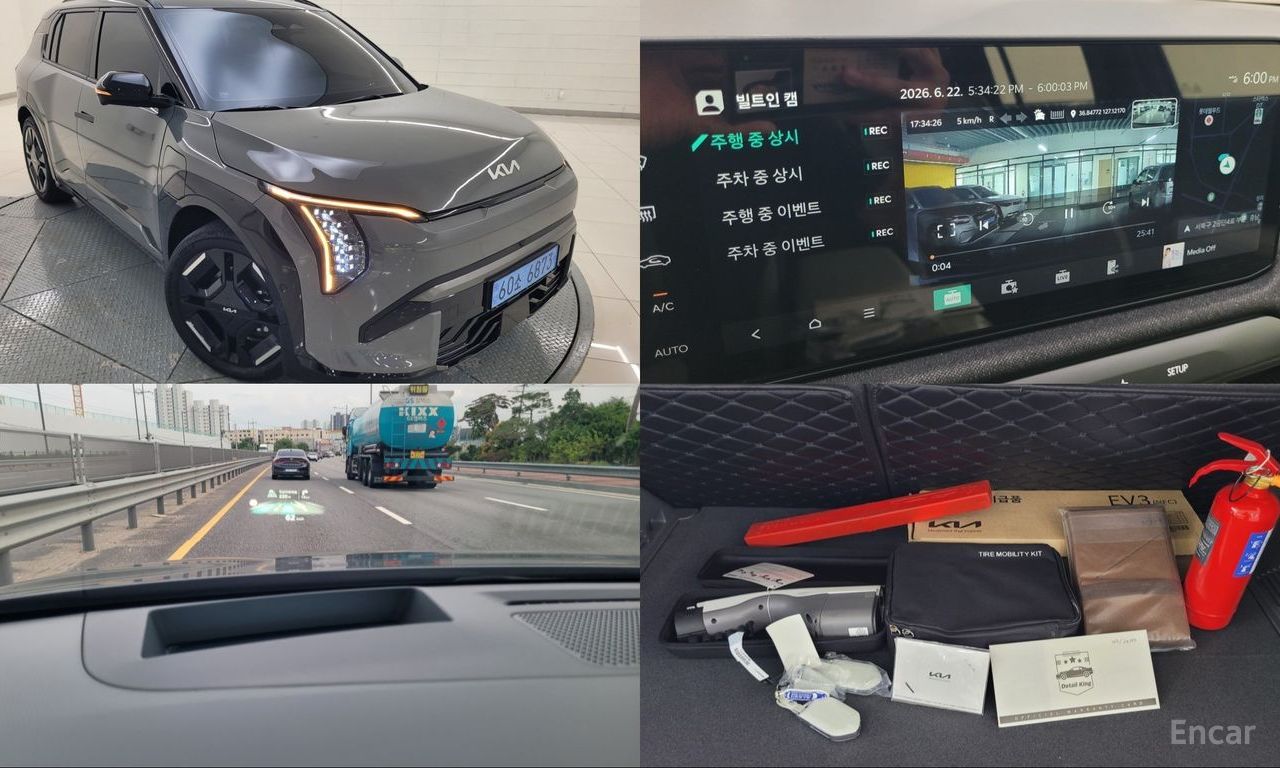 Kia EV3