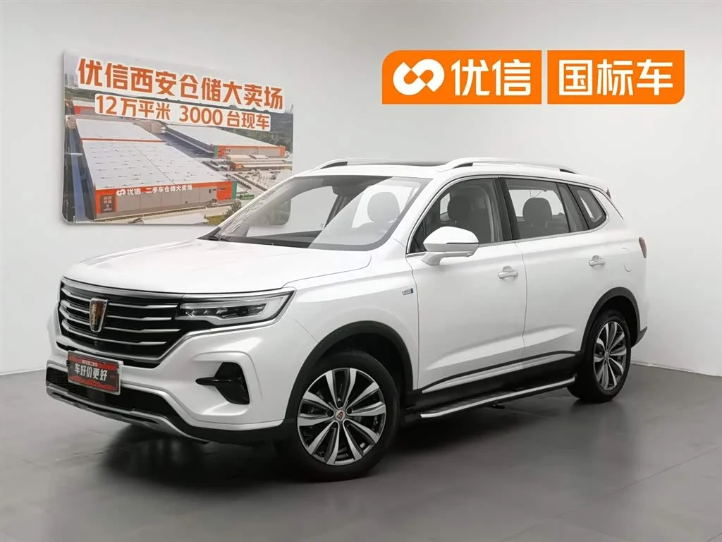 Roewe RX5 Max