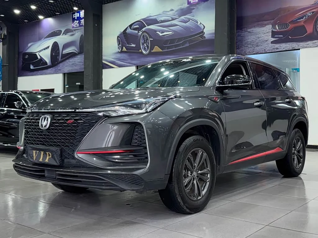 Changan CS75PLUS