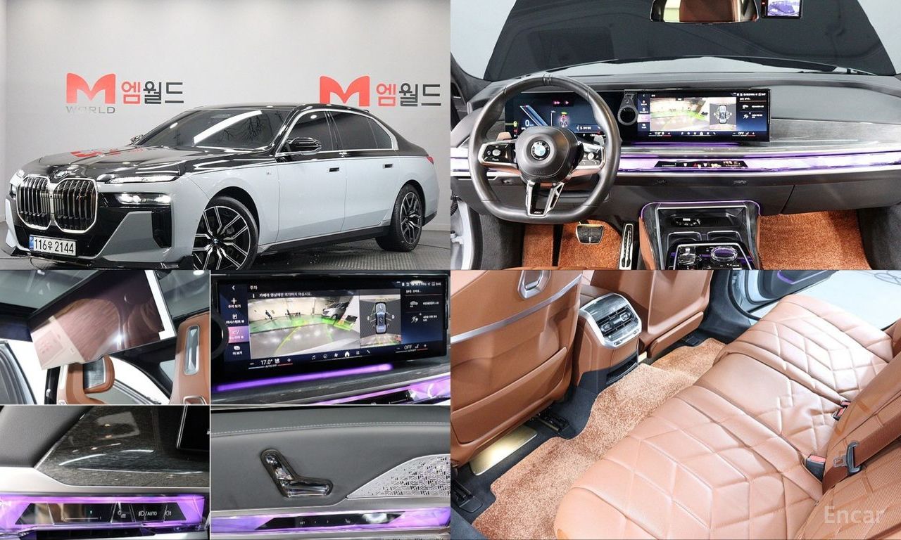 BMW 7 Series