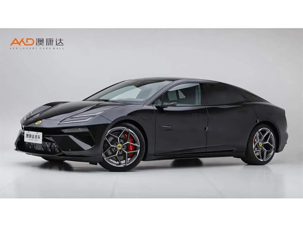 Lotus Emeya