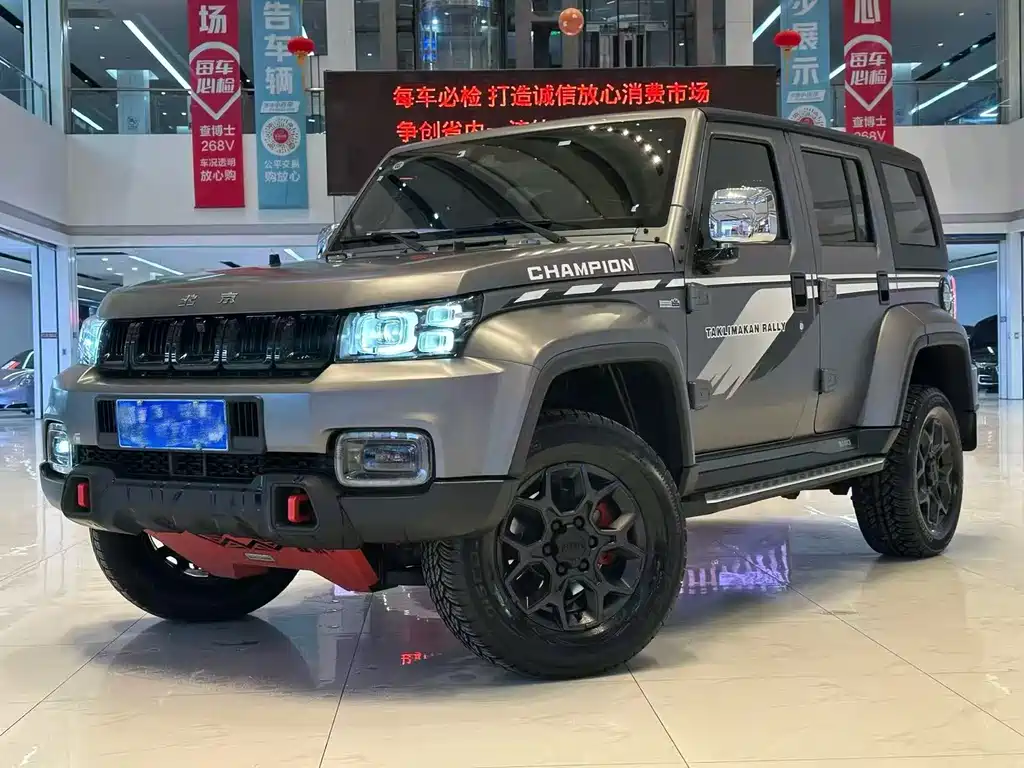 BAIC BJ40