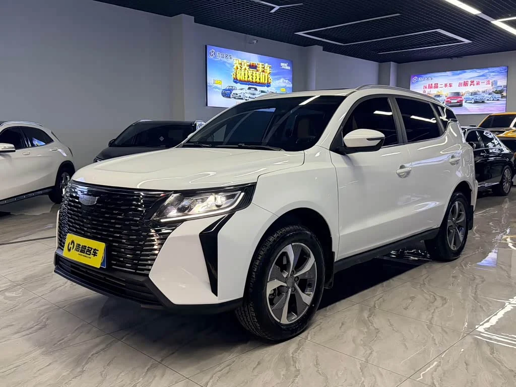 Geely HaoyuePRO