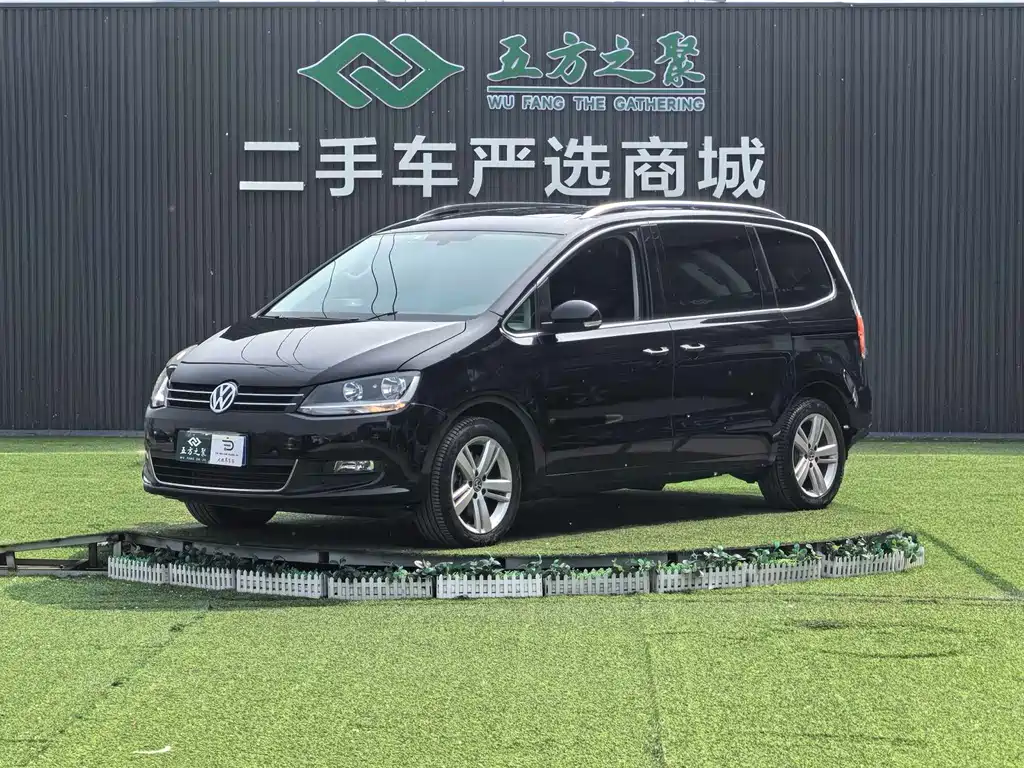 Volkswagen Xia