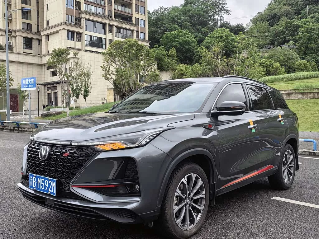 Changan CS75PLUS