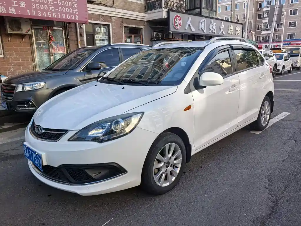Chery Fulwin 2