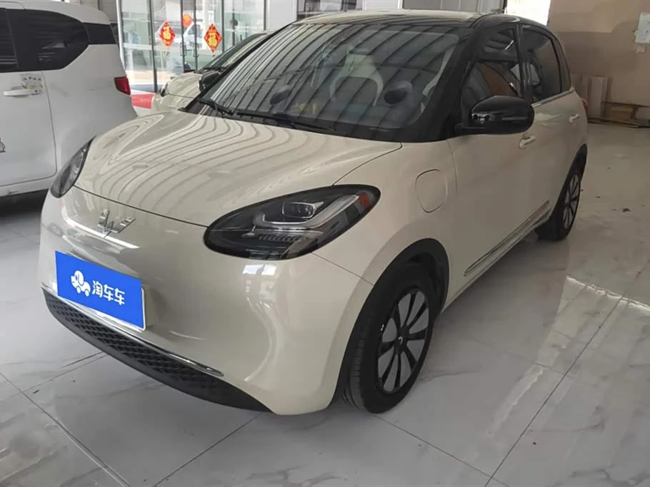 Wuling Binguo