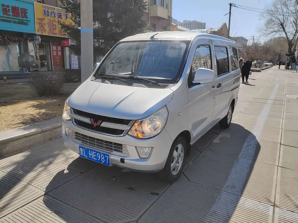 Wuling Sunshine