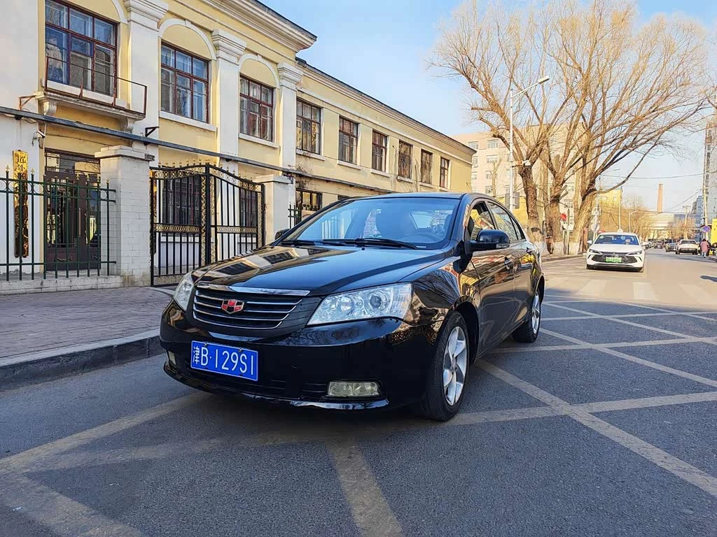 Geely Emgrand