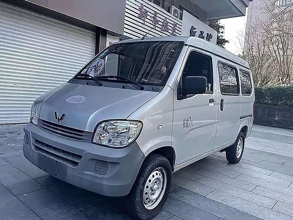 Wuling Sunshine