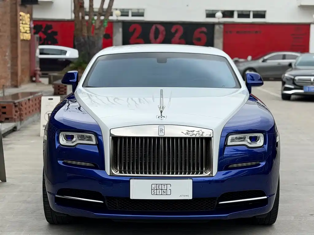 Rolls-Royce