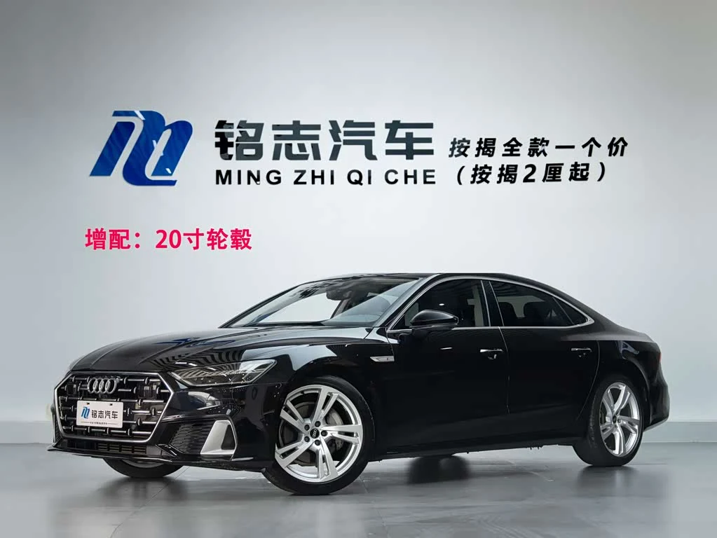 Audi A7L