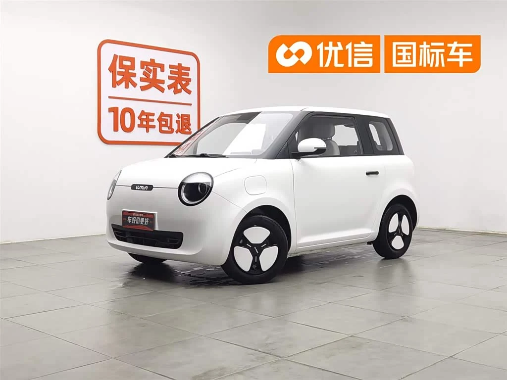 Changan Lumin
