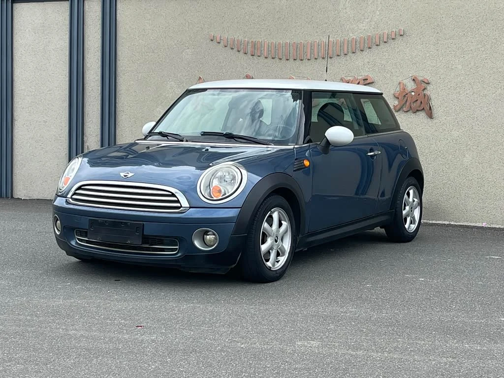 Mini Mini