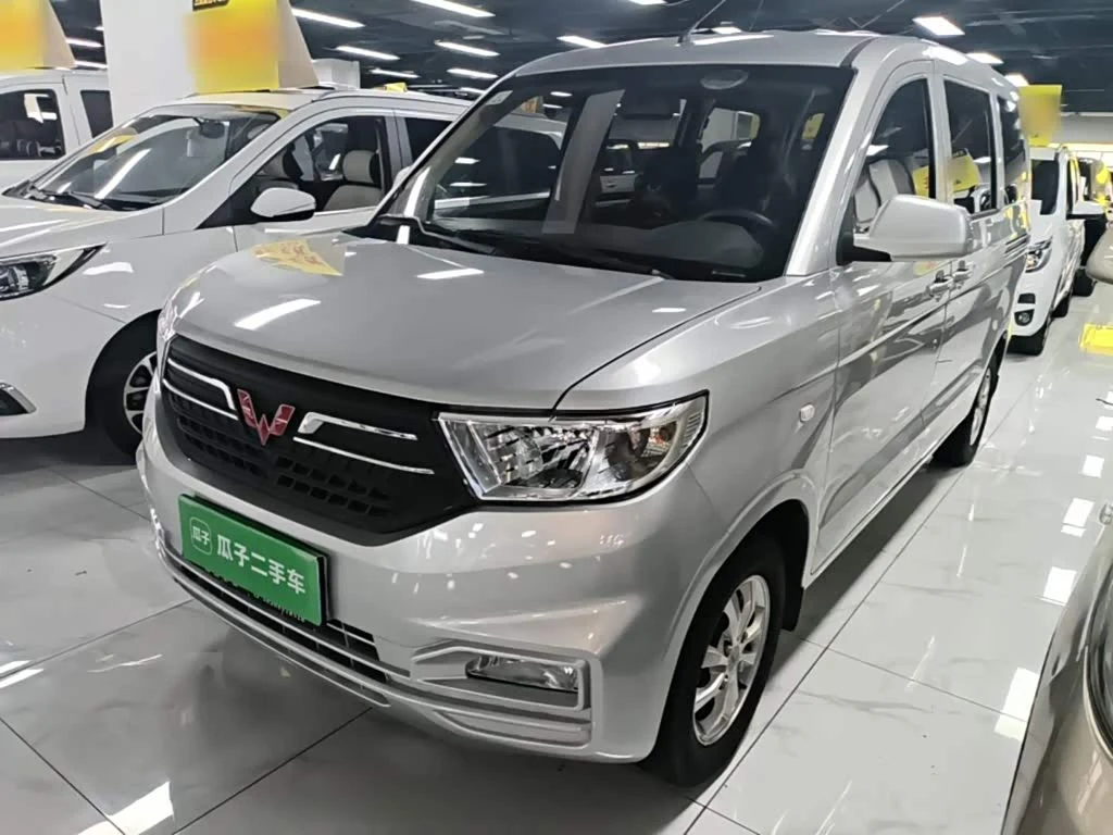 Wuling V