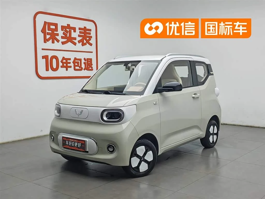 Wuling Mini EV