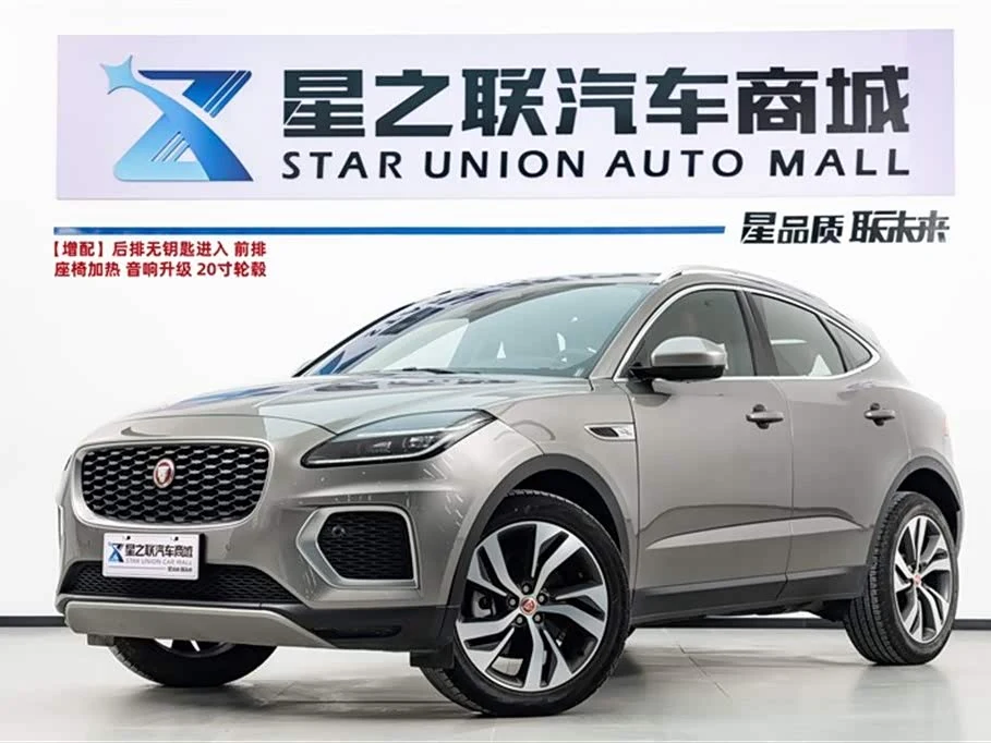 Jaguar E-Pace