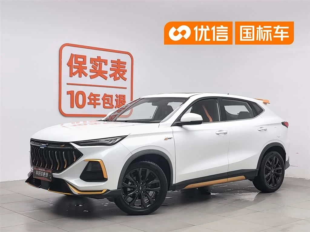 Oshan X5