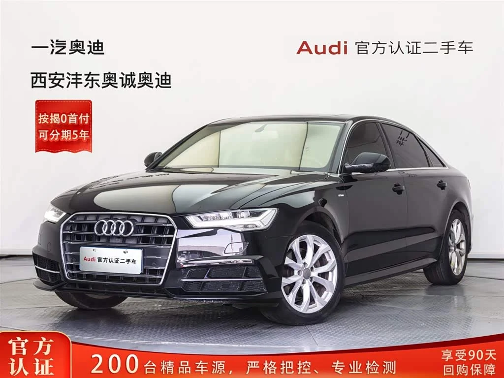 Audi A6L