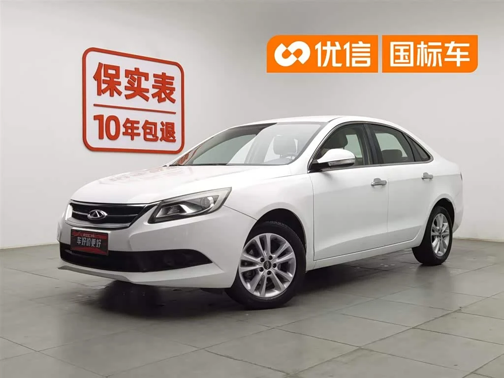 Chery Arrizo 7
