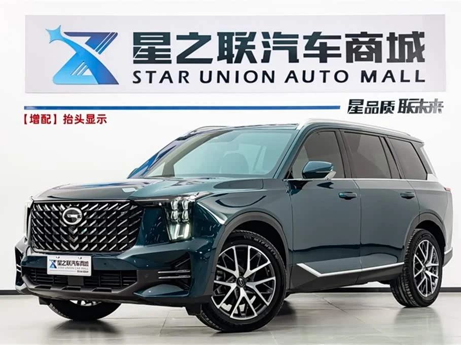 GAC GS8