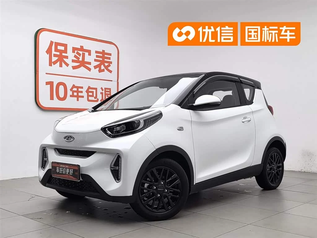 Chery Little Ant