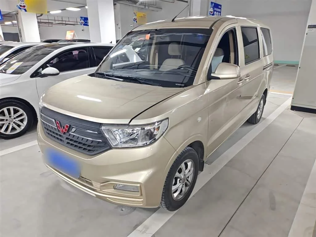 Wuling V