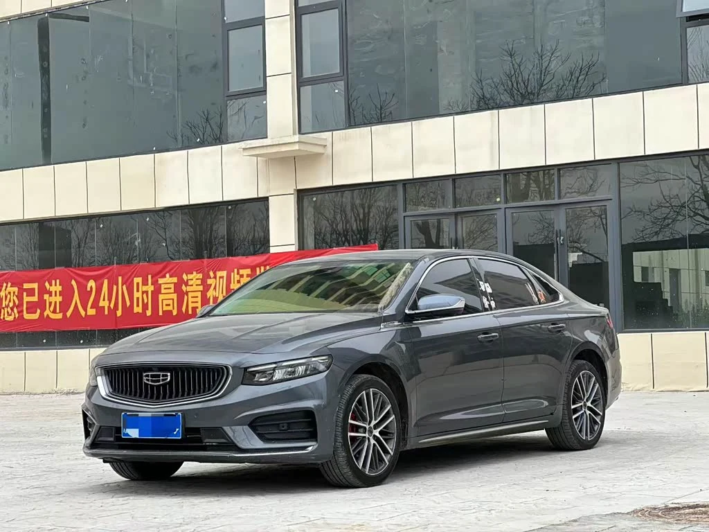 Geely Preface