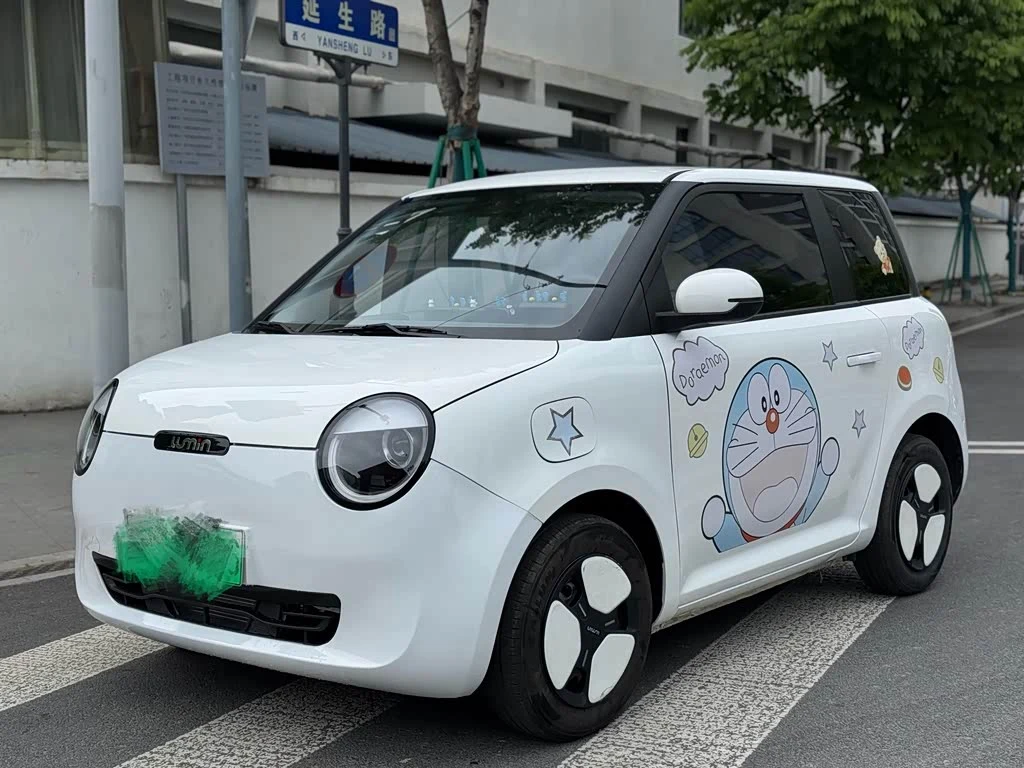 Changan Lumin