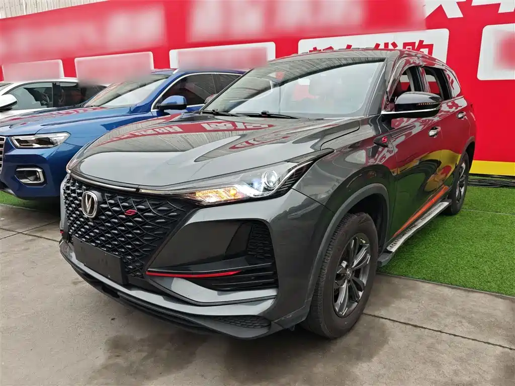 Changan CS75PLUS